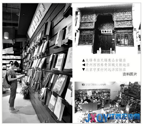 網(wǎng)絡(luò)時(shí)代，獨(dú)立書(shū)店你好嗎？