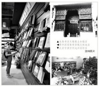 網(wǎng)絡(luò)時代，獨(dú)立書店你好嗎？