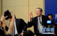 周小川成為首位&ldquo;三連任&rdquo;央行行長(zhǎng)