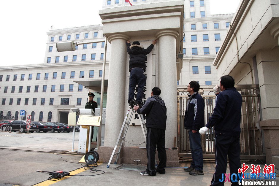 國家廣電總局準(zhǔn)備換牌