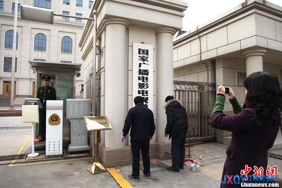 國家廣電總局準(zhǔn)備換牌