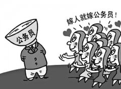 公務(wù)員被指隱性福利名目繁多：連衛(wèi)生巾都補助