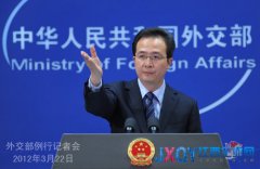 外交部：越南多艘漁船進(jìn)入西沙非法捕撈