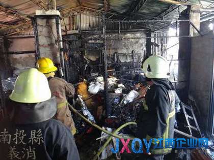 臺內(nèi)務(wù)部門:南投縣6.1級地震已致1死19傷(圖)