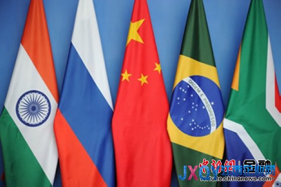 金磚五國同意創(chuàng)立應急基金中國承擔近半資金