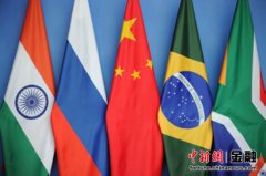 金磚五國(guó)同意建應(yīng)急基金 中國(guó)擬承擔(dān)大部分出資