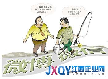 業(yè)內(nèi)人講述微博植入廣告賺錢(qián)路 年入20萬(wàn)小意思