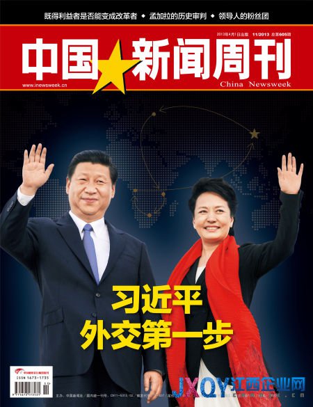 習近平談訪俄:我不是痛并快樂著 是累并快樂著