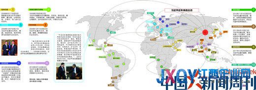 習近平談訪俄:我不是痛并快樂著 是累并快樂著