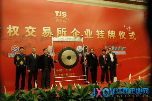 昭德茶業(yè)：安溪鐵觀音首家天交所掛牌企業(yè)成功上市