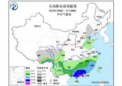 未來三天華南地區(qū)有強(qiáng)降雨 東北南部強(qiáng)降雪