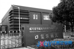 美素麗兒奶粉總公司稱造假系代理商個人行為