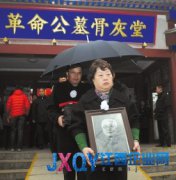 林伯渠骨灰昨日從北京八寶山遷回湖南臨澧(圖