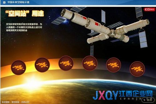 美媒稱中國在研大型登月火箭和軍用衛(wèi)星火箭