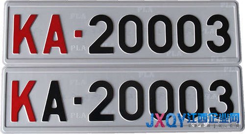 空軍新式車牌首度公布 采用多項防偽措施(圖)