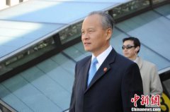 中國(guó)新任駐美大使崔天凱抵華盛頓履新(圖)