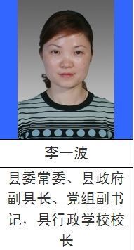 浙江上訪戶劫持副縣長(zhǎng)被判綁架罪 二審獲刑11年