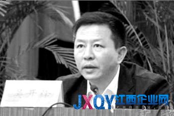 溫州市委秘書(shū)長(zhǎng)被免職 涉事女子已提出辭職(圖)