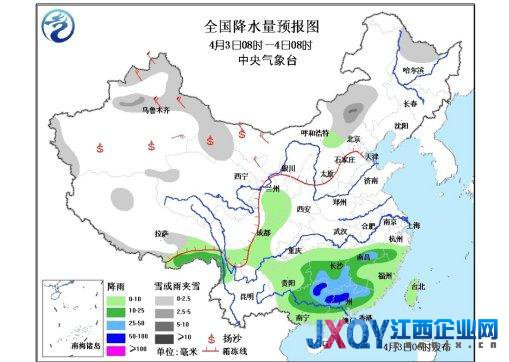 冷空氣影響我國大部地區(qū) 江南華南有強降雨(圖)