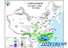 冷空氣影響我國大部地區(qū) 江南華南有強降雨(圖