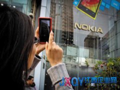 諾基亞關(guān)閉上海旗艦店