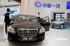 徐建一辭任一汽轎車董事和董事長(zhǎng)職務(wù)(圖)