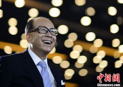 李嘉誠連續(xù)第15年蟬聯(lián)華人首富 宗慶后進(jìn)前十