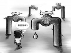 物品漲價傳言多：中國水務董事長支持水價每噸