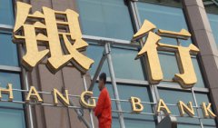 銀行高管人事變動頻頻 交行中信銀行一把手空缺