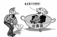 延遲退休年齡再起爭(zhēng)議 2年內(nèi)或征求意見(jiàn)