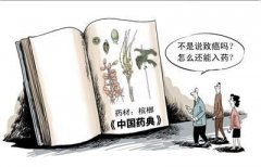 漢森制藥被曝四磨湯含致癌物 六成收入受沖擊