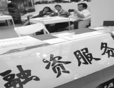 銀監(jiān)會：銀行不得新增地方融資平臺貸款規(guī)模