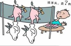 品尚集團(tuán)門店涉嫌售假被查封