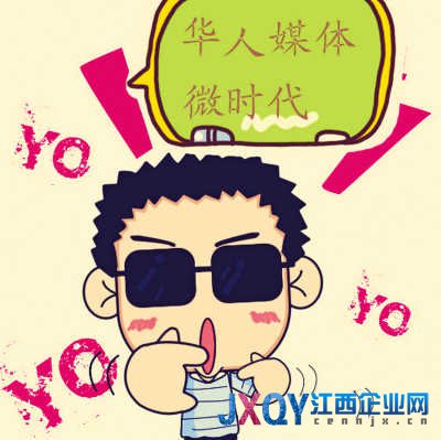 微博開啟華人媒體“微時代”