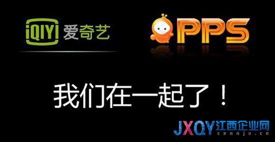 百度宣布3.7億美元收購(gòu)PPS 龔宇任新愛(ài)奇藝CEO