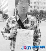 高空作業(yè)摔傷后續(xù)治療費沒人管 回應：將進行溝