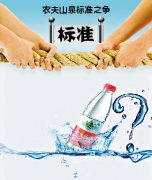 農(nóng)夫之爭(zhēng)存三大疑問(wèn) &ldquo;大一統(tǒng)&rdquo;新國(guó)標(biāo)曾低調(diào)征