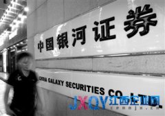 銀河證券計劃3年融資300億 H股今日在港發(fā)售