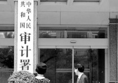 審計風暴揭銀行業(yè)三大頑疾 建行農行回應