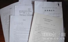 華西證券違規(guī)變賣客戶股票 持有人上訪遭毆打