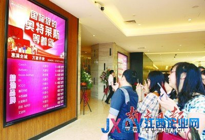 奧特萊斯名牌折扣店密集上馬 是餡餅還是陷阱？