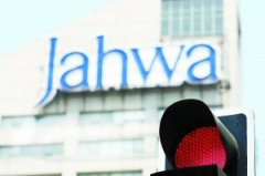 上海家化內(nèi)斗48小時逆轉(zhuǎn) 和解出人意料