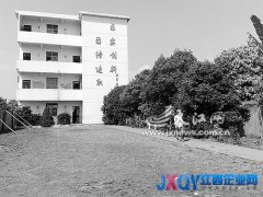 師生&ldquo;被強制捐款&rdquo;官塘小學稱執(zhí)行文件[圖]