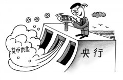 本周公開市場實現(xiàn)千億凈投放 資金面漸寬松