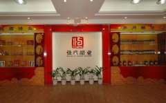 恒順醋業(yè)定增7.7億：實為還貸 2億廣告費惹爭議