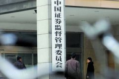 證監(jiān)會(huì)加快推行優(yōu)先股試點(diǎn) 爭取5月上報(bào)方案