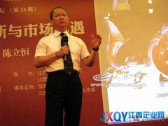 創(chuàng)意產(chǎn)業(yè)要鼓勵犯錯誤