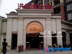 洪城&middot;東公館：兩室兩廳其實是一室一廳 宣傳不