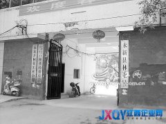 永新縣：坐看斷尾杉腐爛卻不讓砍伐