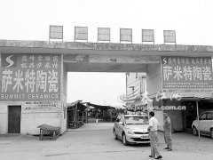 企業(yè)改制三年被迫關(guān)停 玉山86畝地一荒就十年